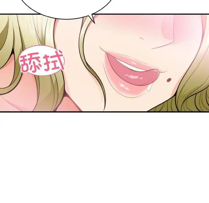 漫画《身体互换》第3话第70张图