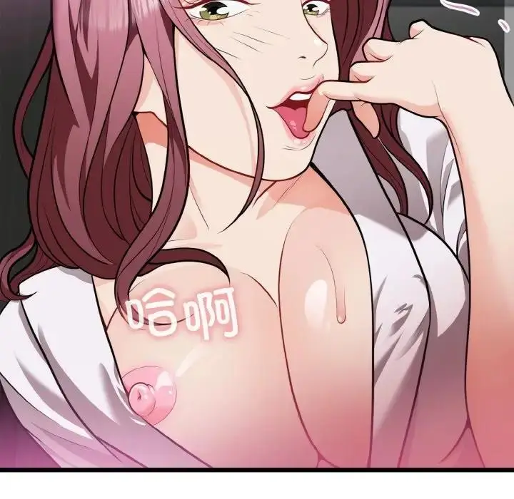 漫画《身体互换》第4话第156张图
