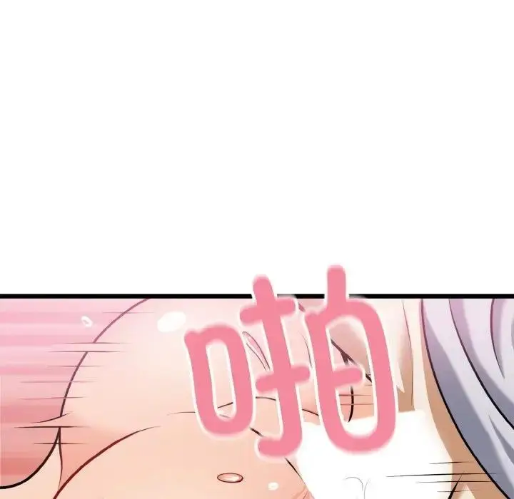 漫画《身体互换》第4话第91张图