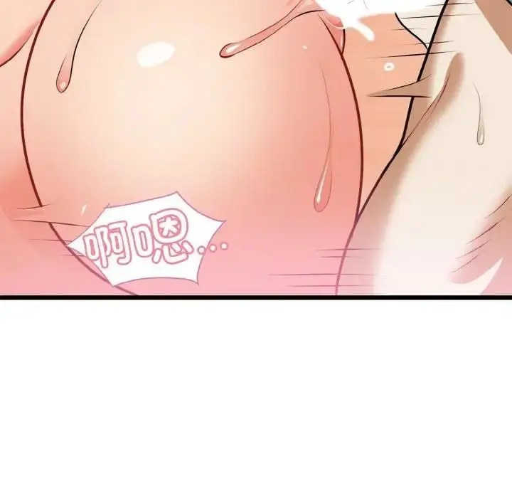 漫画《身体互换》第4话第92张图