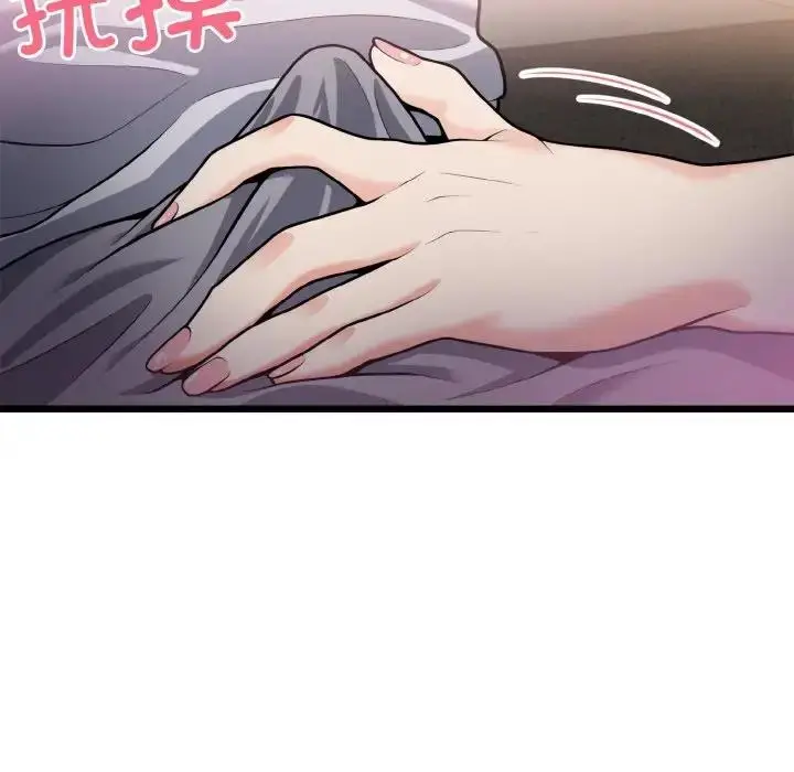 漫画《身体互换》第5话第12张图