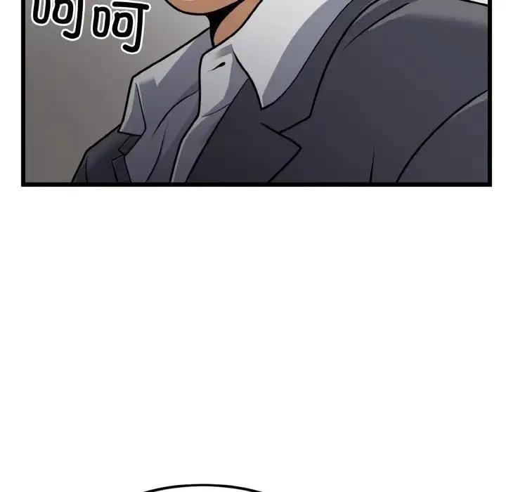 漫画《身体互换》第5话第139张图