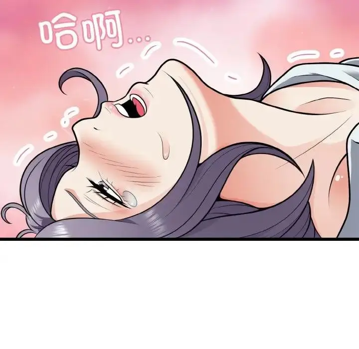 漫画《身体互换》第5话第152张图