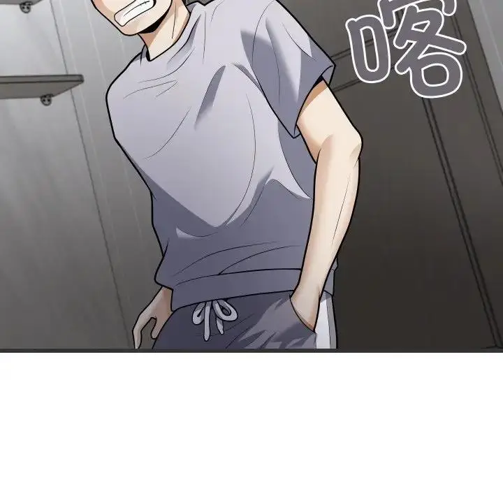 漫画《身体互换》第5话第38张图