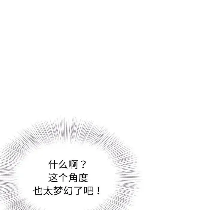 漫画《身体互换》第6话第103张图