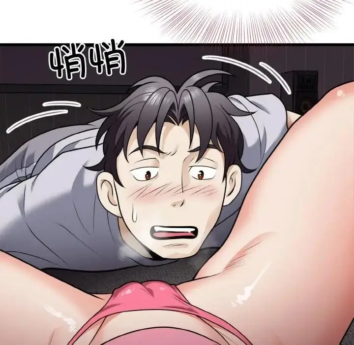 漫画《身体互换》第6话第110张图