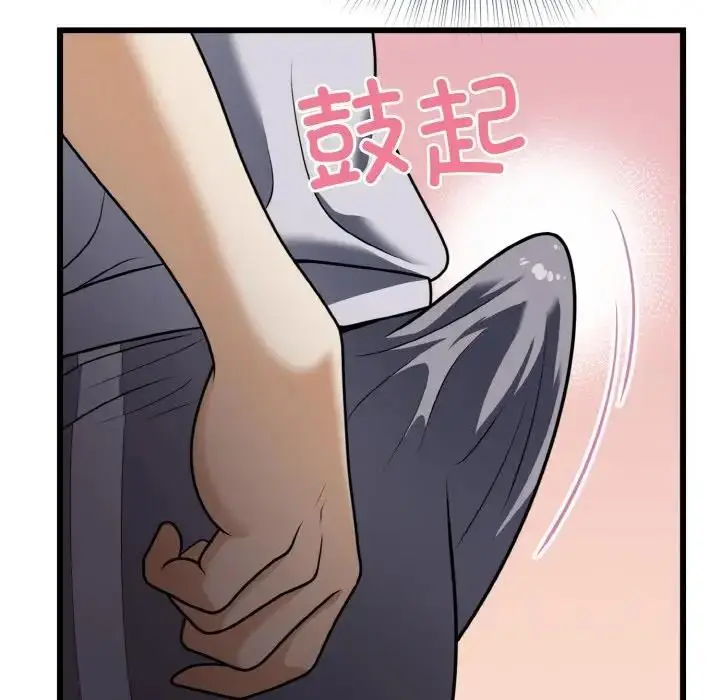 漫画《身体互换》第6话第126张图