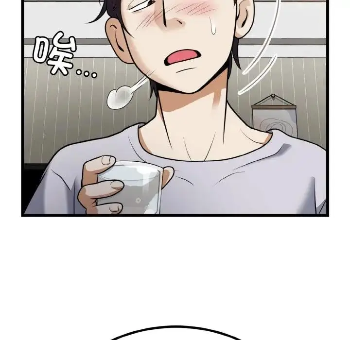 漫画《身体互换》第6话第30张图