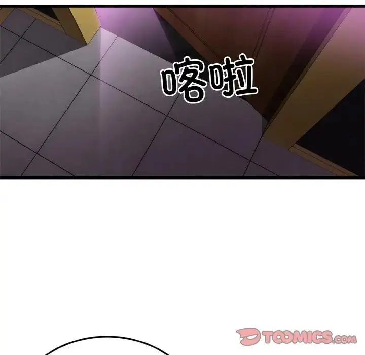 漫画《身体互换》第7话第111张图