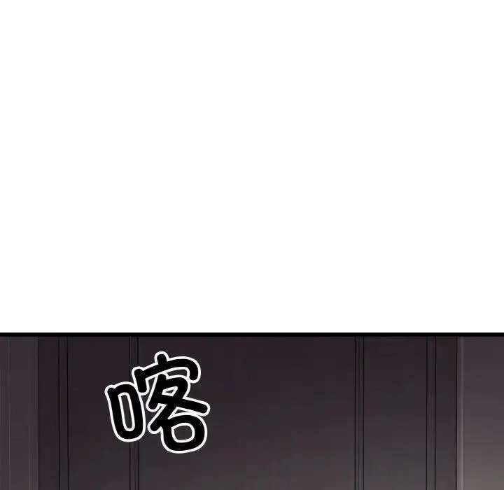 漫画《身体互换》第7话第29张图