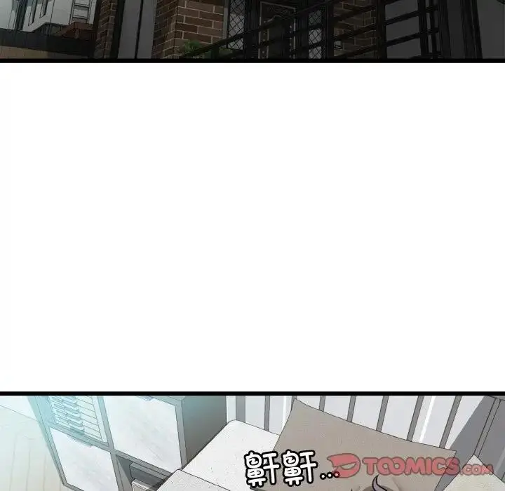 漫画《身体互换》第7话第33张图