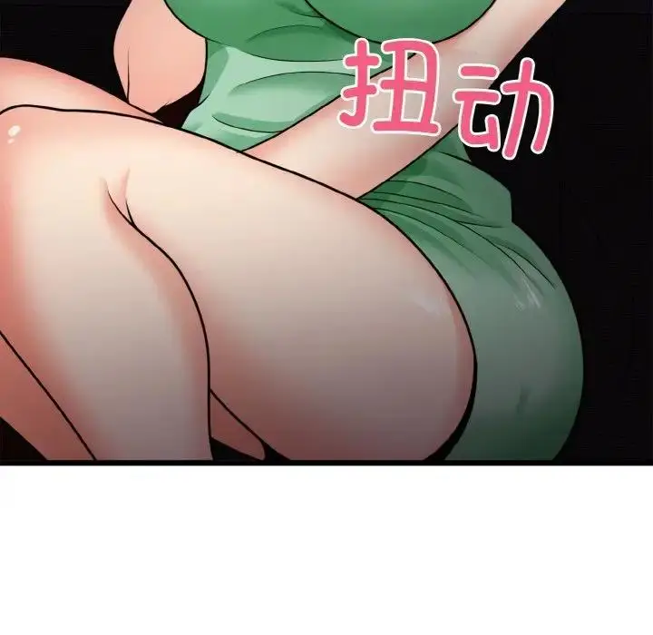 漫画《身体互换》第7话第82张图