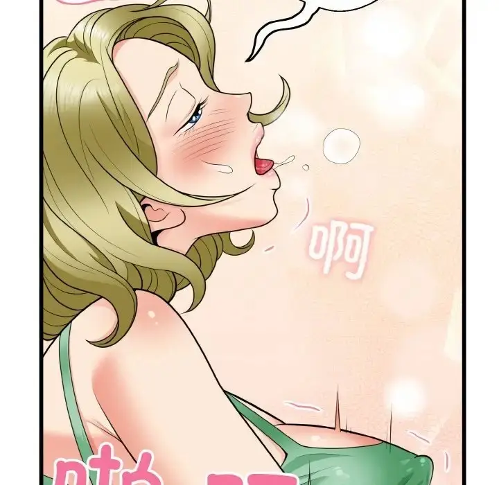 漫画《身体互换》第8话第55张图
