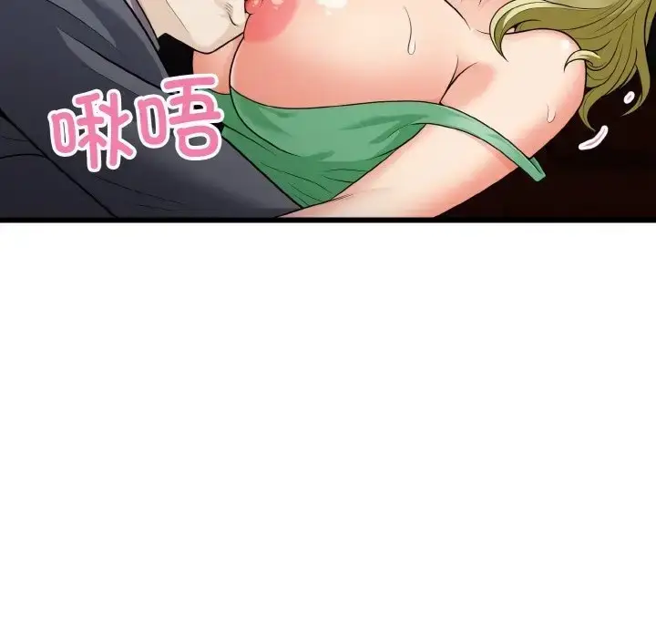 漫画《身体互换》第8话第70张图