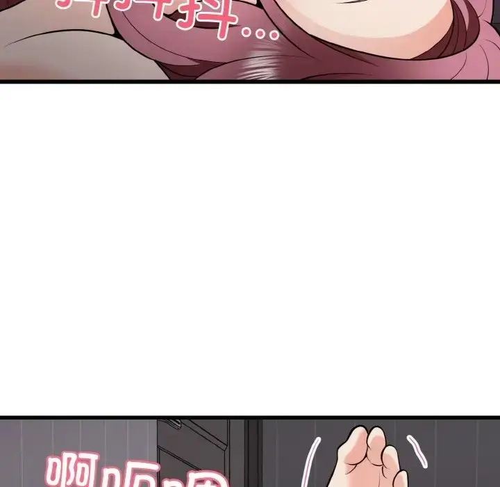 漫画《身体互换》第9话第67张图