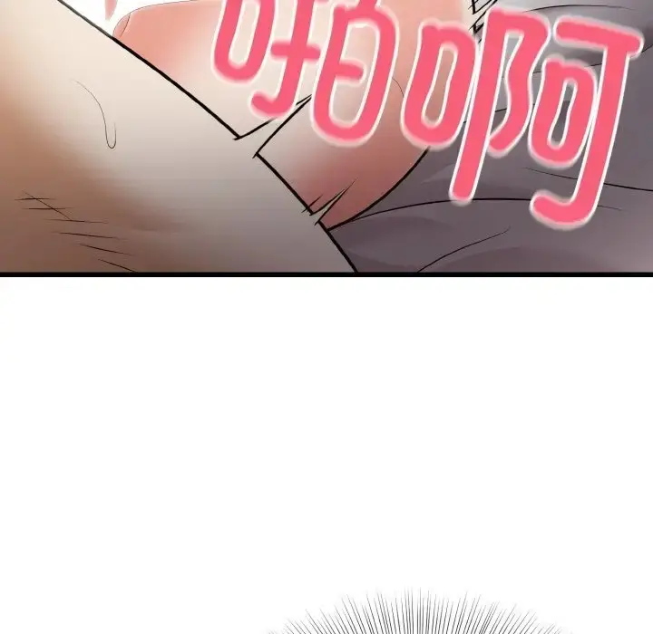 漫画《身体互换》第9话第69张图