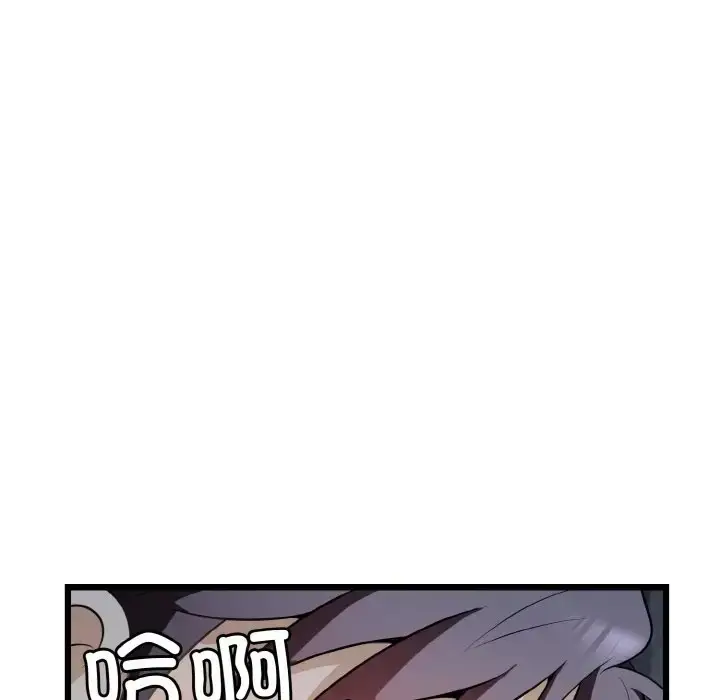漫画《身体互换》第10话第22张图