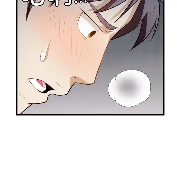 漫画《身体互换》第10话第23张图