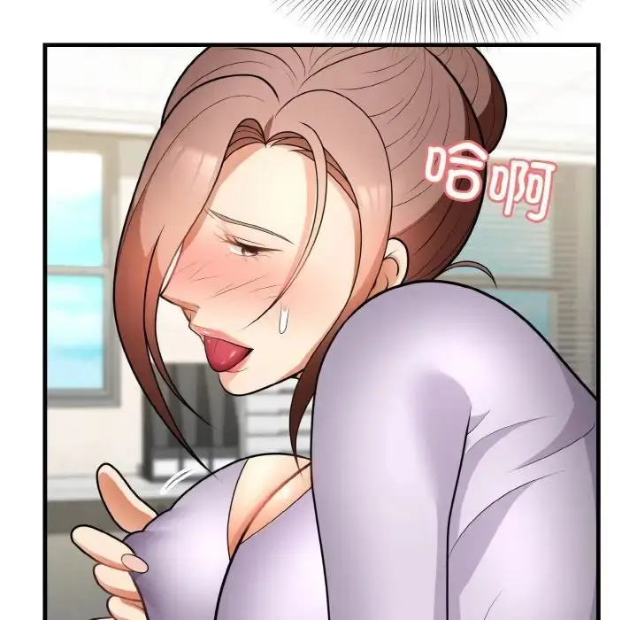 漫画《身体互换》第11话第107张图