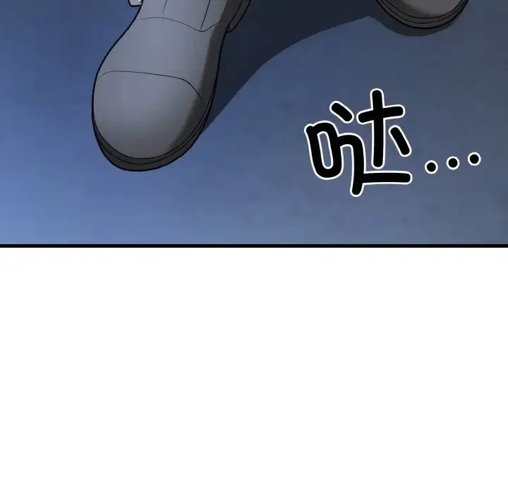 漫画《身体互换》第11话第150张图