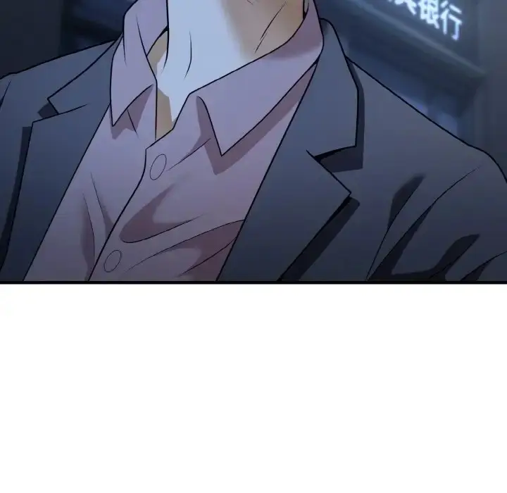 漫画《身体互换》第11话第170张图