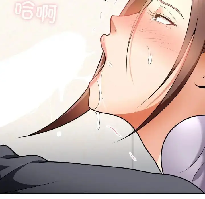 漫画《身体互换》第11话第58张图