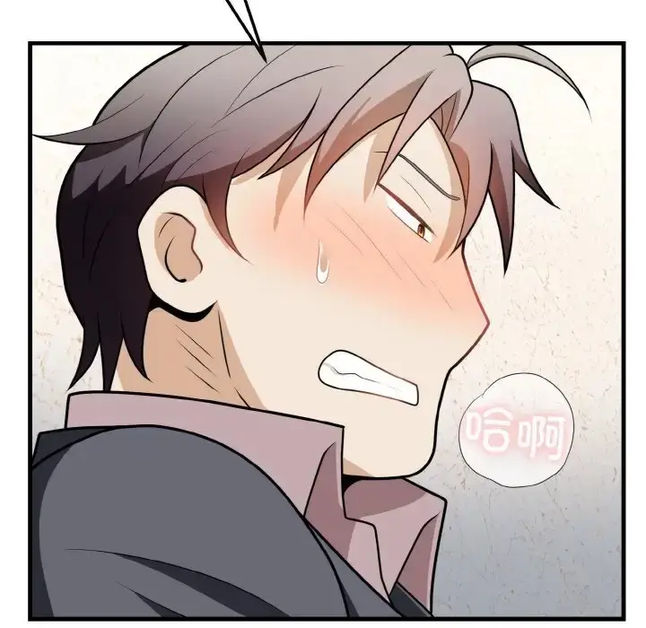 漫画《身体互换》第11话第63张图