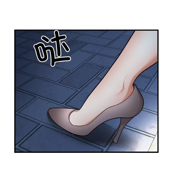漫画《身体互换》第12话第13张图