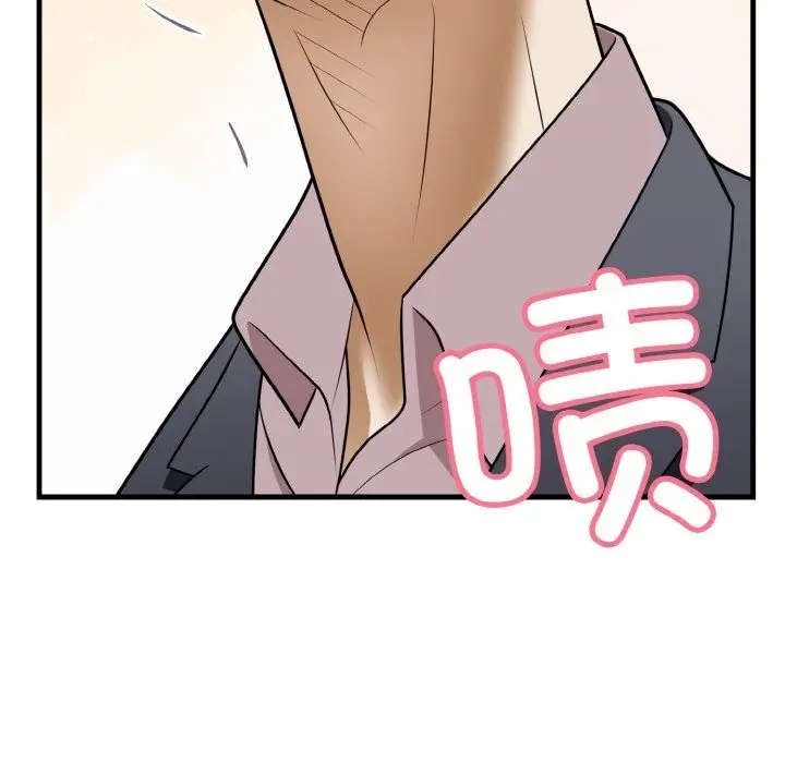 漫画《身体互换》第12话第139张图