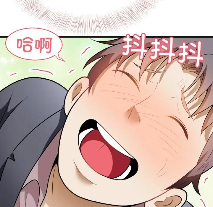 漫画《身体互换》第12话第148张图
