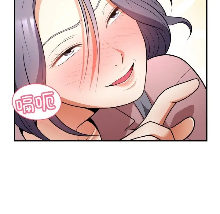 漫画《身体互换》第12话第31张图
