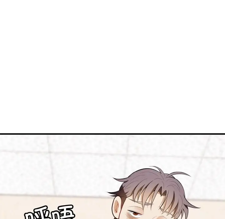 漫画《身体互换》第13话第109张图