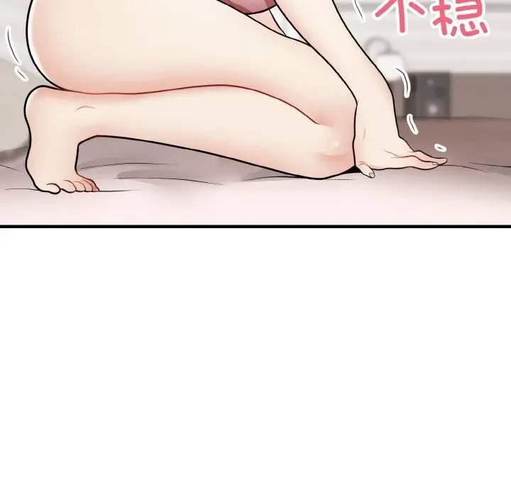 漫画《身体互换》第13话第11张图