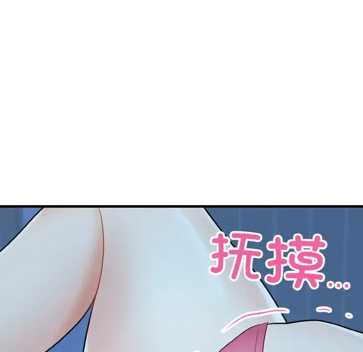 漫画《身体互换》第13话第69张图