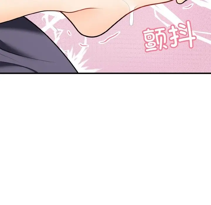 漫画《身体互换》第14话第114张图