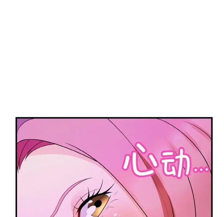 漫画《身体互换》第14话第162张图