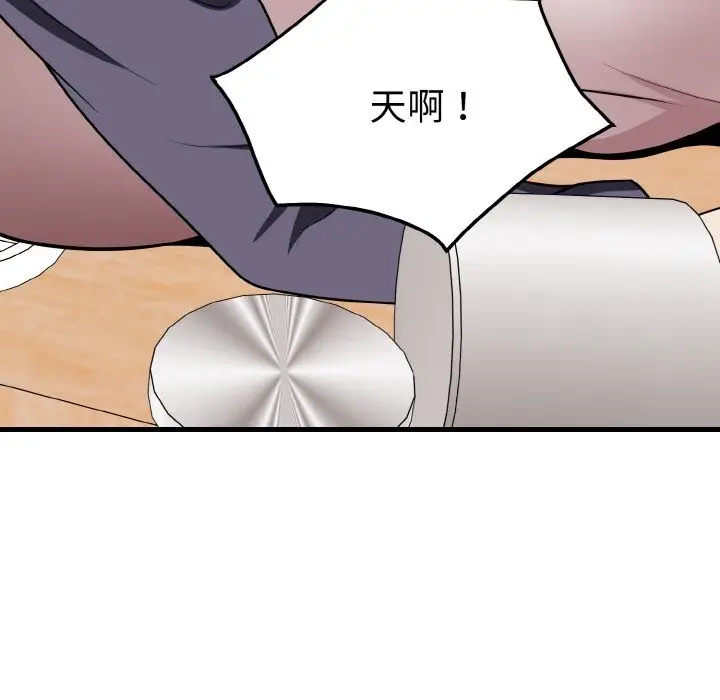 漫画《身体互换》第14话第27张图