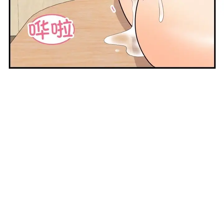 漫画《身体互换》第14话第64张图