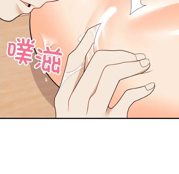 漫画《身体互换》第14话第68张图