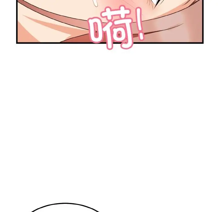 漫画《身体互换》第14话第77张图