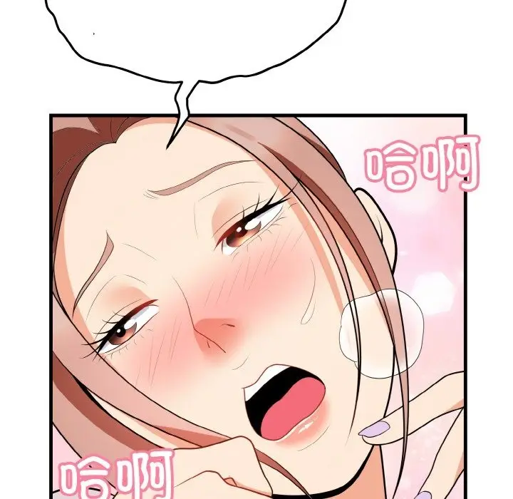 漫画《身体互换》第14话第91张图