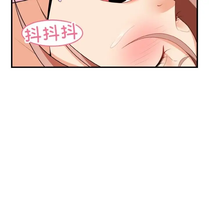 漫画《身体互换》第14话第99张图