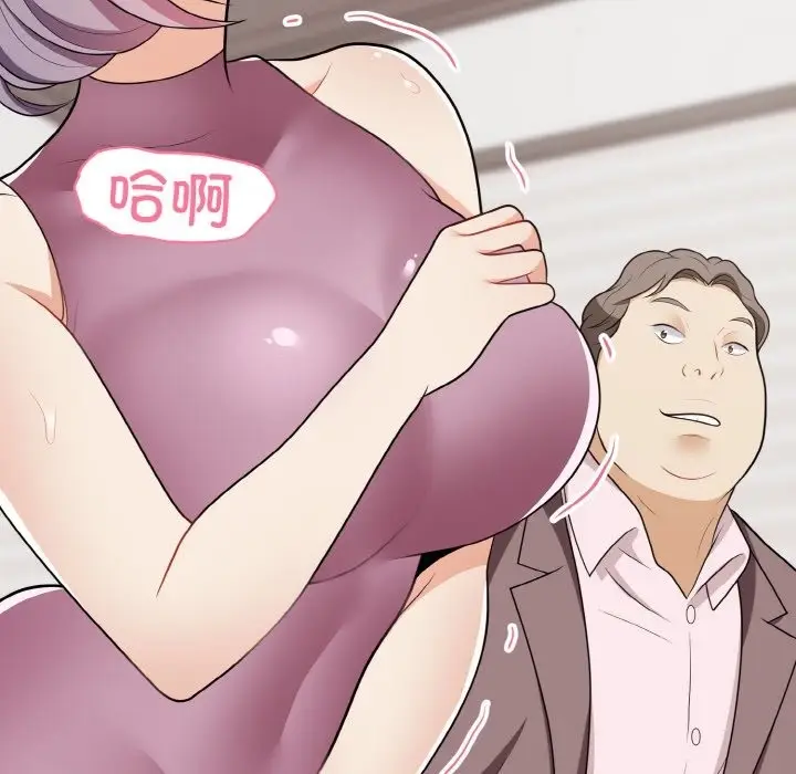 漫画《身体互换》第15话第106张图
