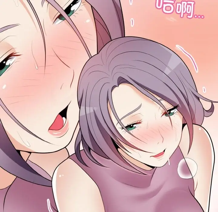 漫画《身体互换》第15话第112张图