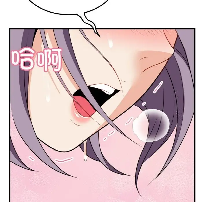 漫画《身体互换》第15话第145张图
