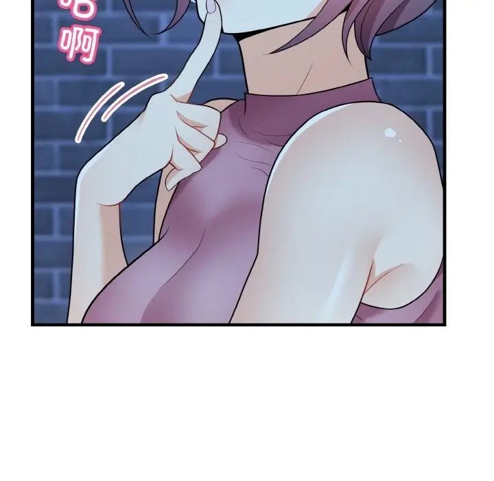 漫画《身体互换》第15话第58张图