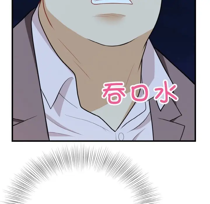 漫画《身体互换》第15话第62张图
