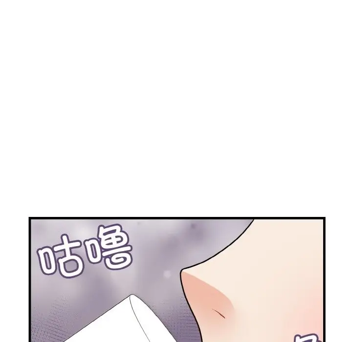 漫画《身体互换》第15话第91张图