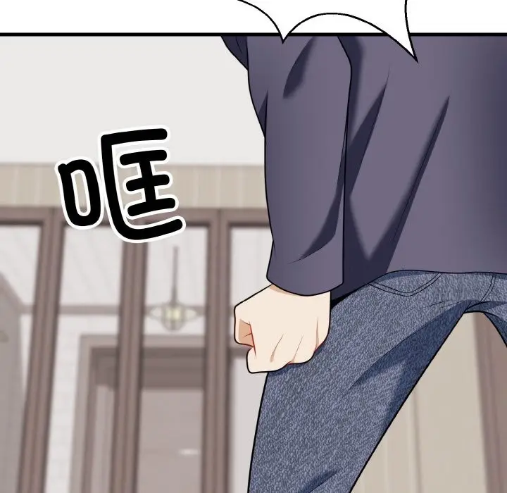 漫画《身体互换》第16话第123张图