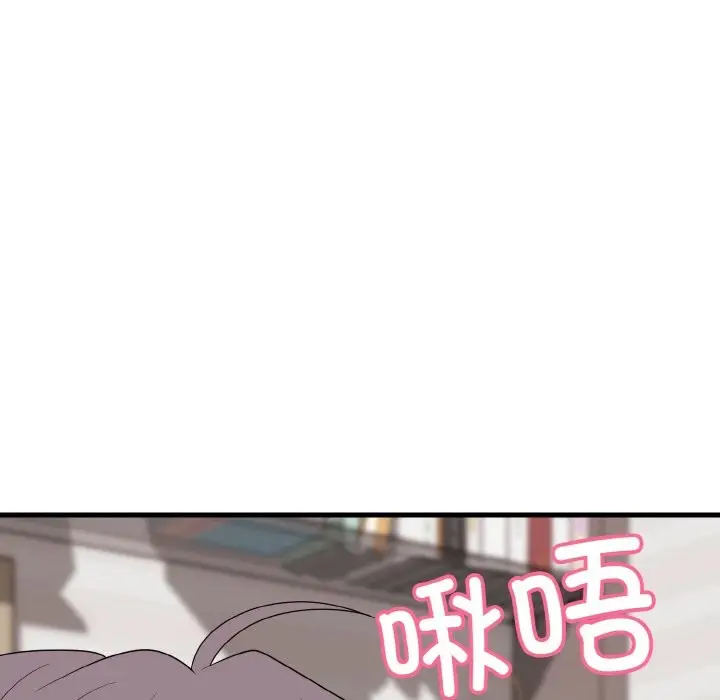 漫画《身体互换》第16话第143张图
